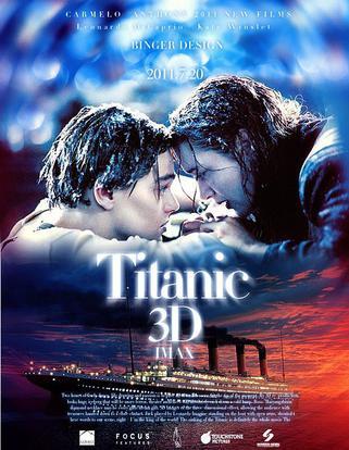 泰坦尼克号 3d版(titanic 3d) - 电影图片 | 电影剧照 | 高清海报