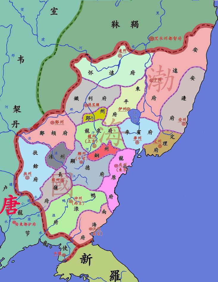 《渤海疆域考》徐相雨【pdf】