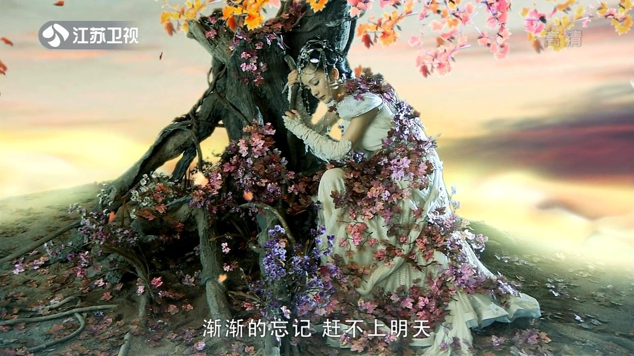 仙剑奇侠传3 - 电视剧图片 | 电视剧剧照 | 高清海报 - verycd电驴