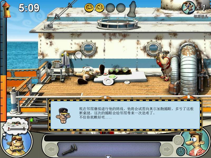 整蛊专家2:恐怖假期(neighbors from hell: on vacation) - 游戏图片