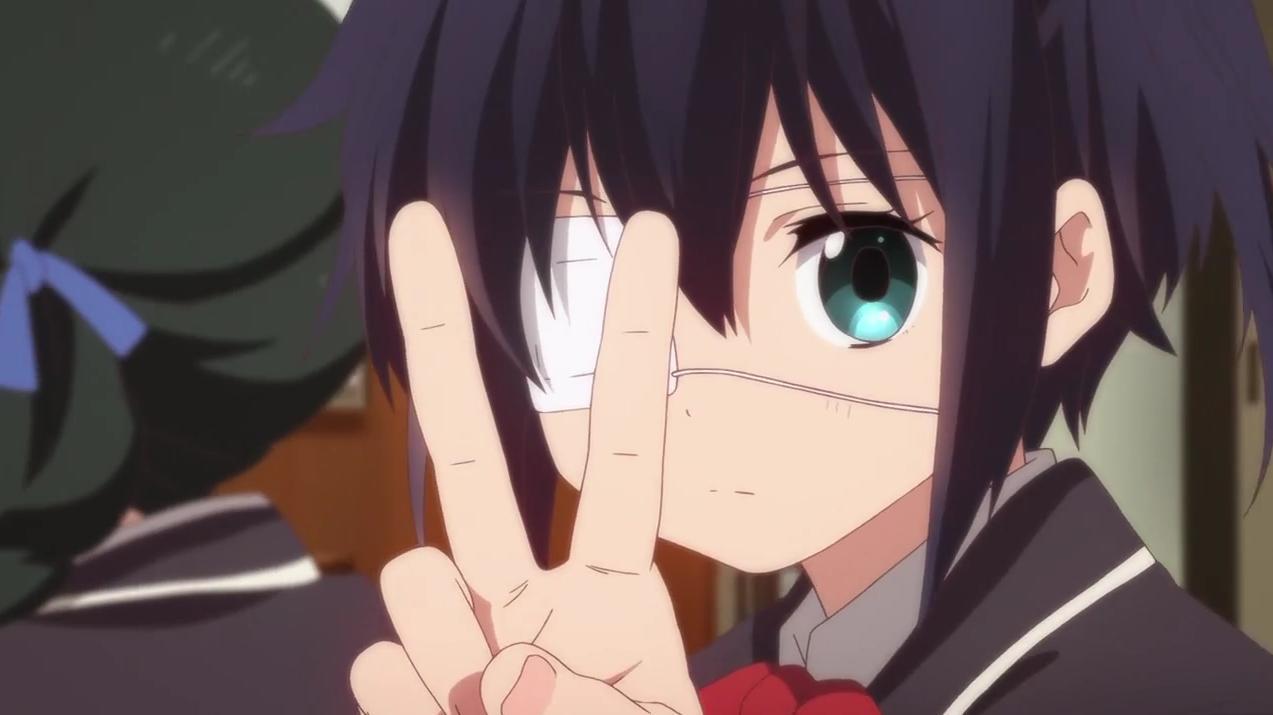 中二病也要谈恋爱!