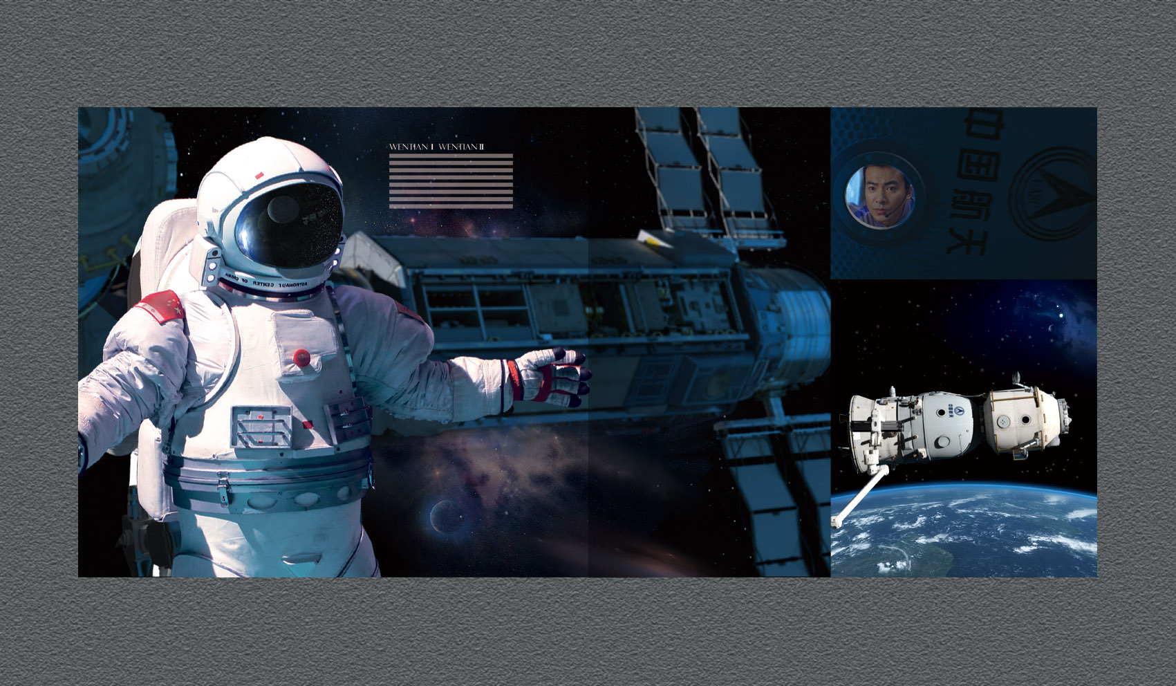 飞天(shen zhou 11) - 电影图片 | 电影剧照 | 高清海报 - verycd电驴