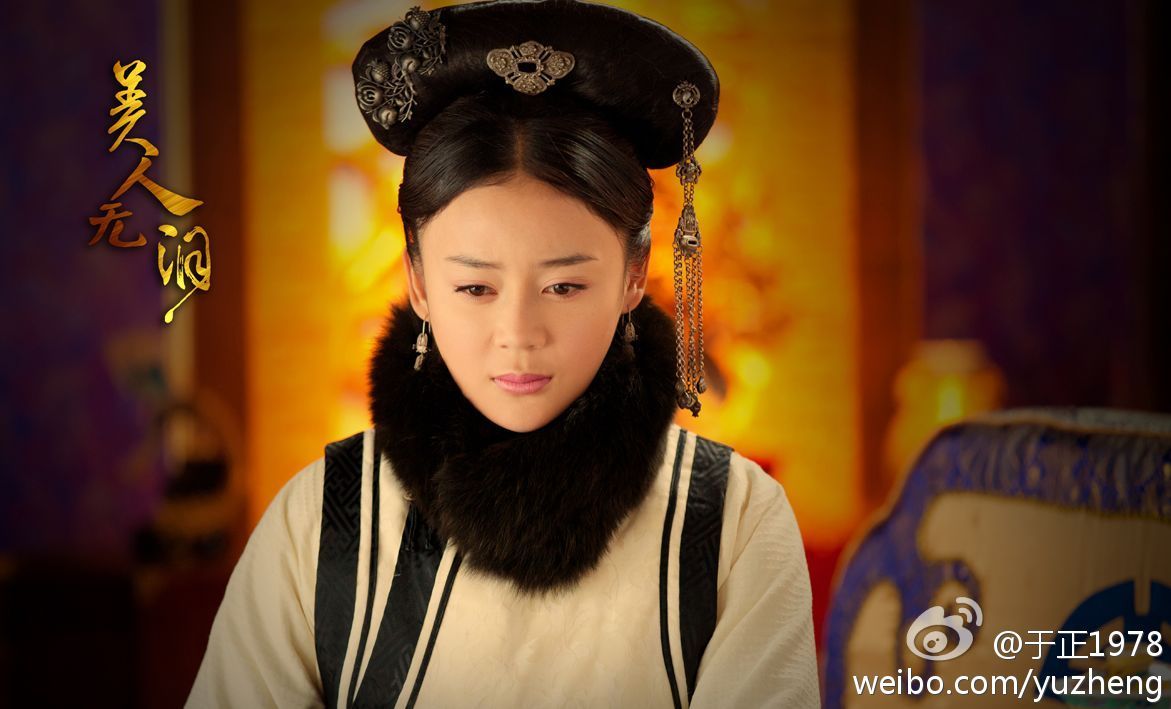 山河恋之美人无泪(in love with power 电视剧图片 电视剧剧照