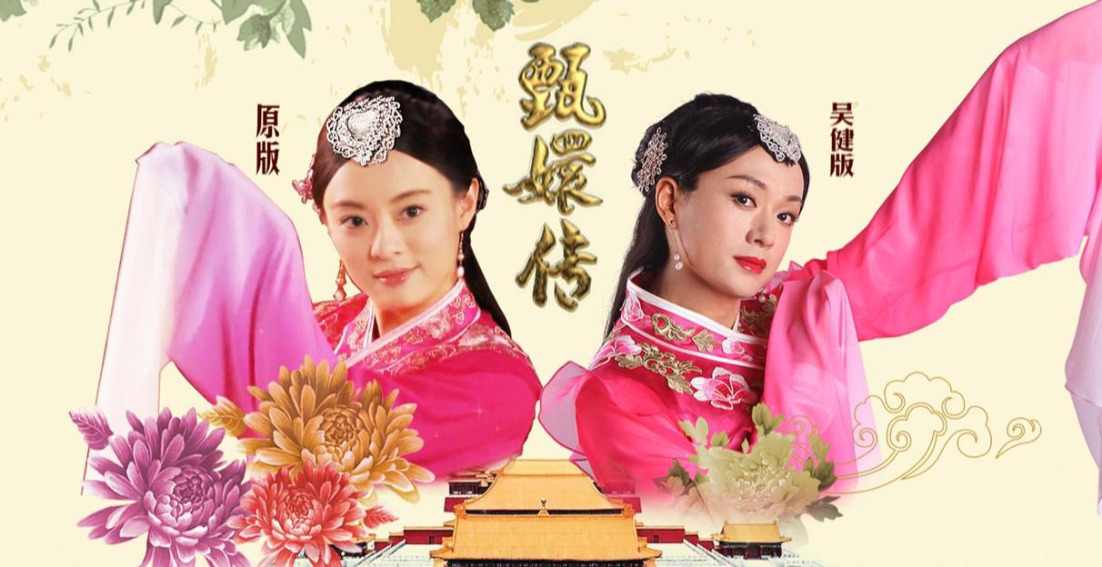 百变大咖秀 第五季
