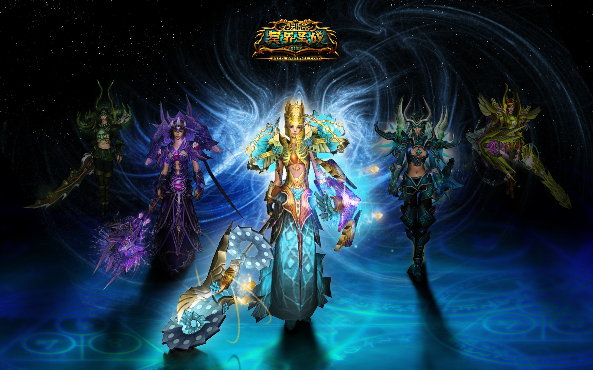 神鬼传奇 - 游戏图片 | 图片下载 | 游戏壁纸 - verycd电驴大全