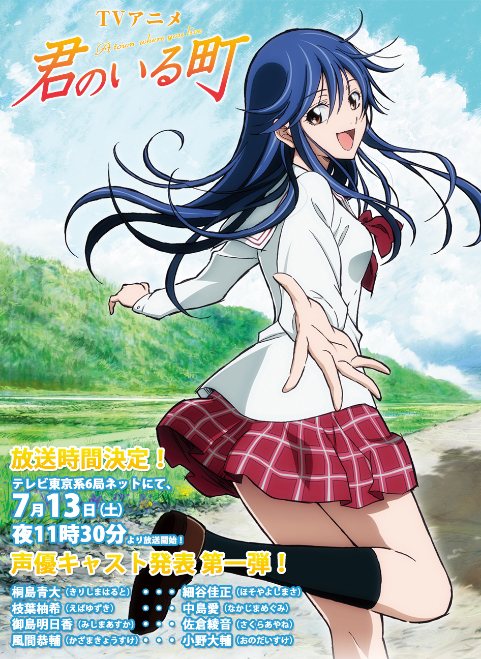 有你的小镇 - 动漫图片 | 图片下载 | 动漫壁纸 - verycd电驴大全